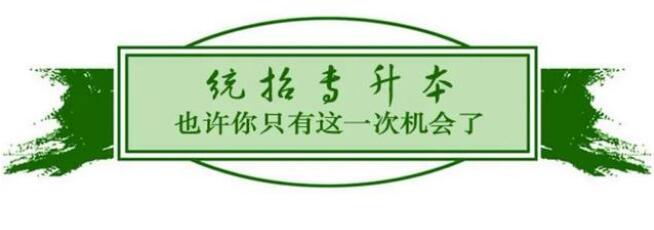 2023年四川統(tǒng)招專升本招生簡介！英語、常識課程、統(tǒng)一命題！