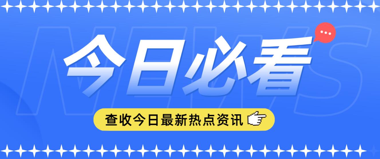 2023年四川統(tǒng)招專升本算第二次高考嗎？