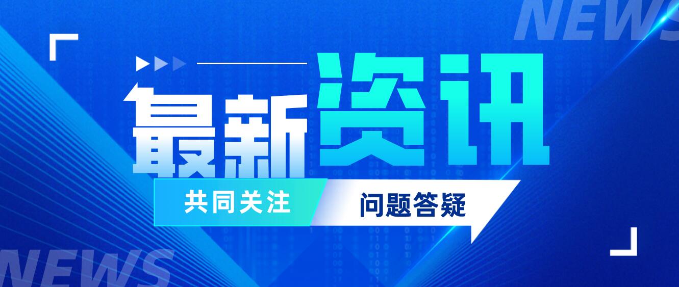 四川統招專升本的幾大問題解析