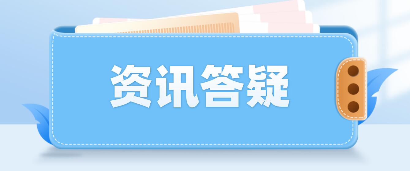 什么是四川統(tǒng)招專升本？與自考專升本區(qū)別的有哪些？