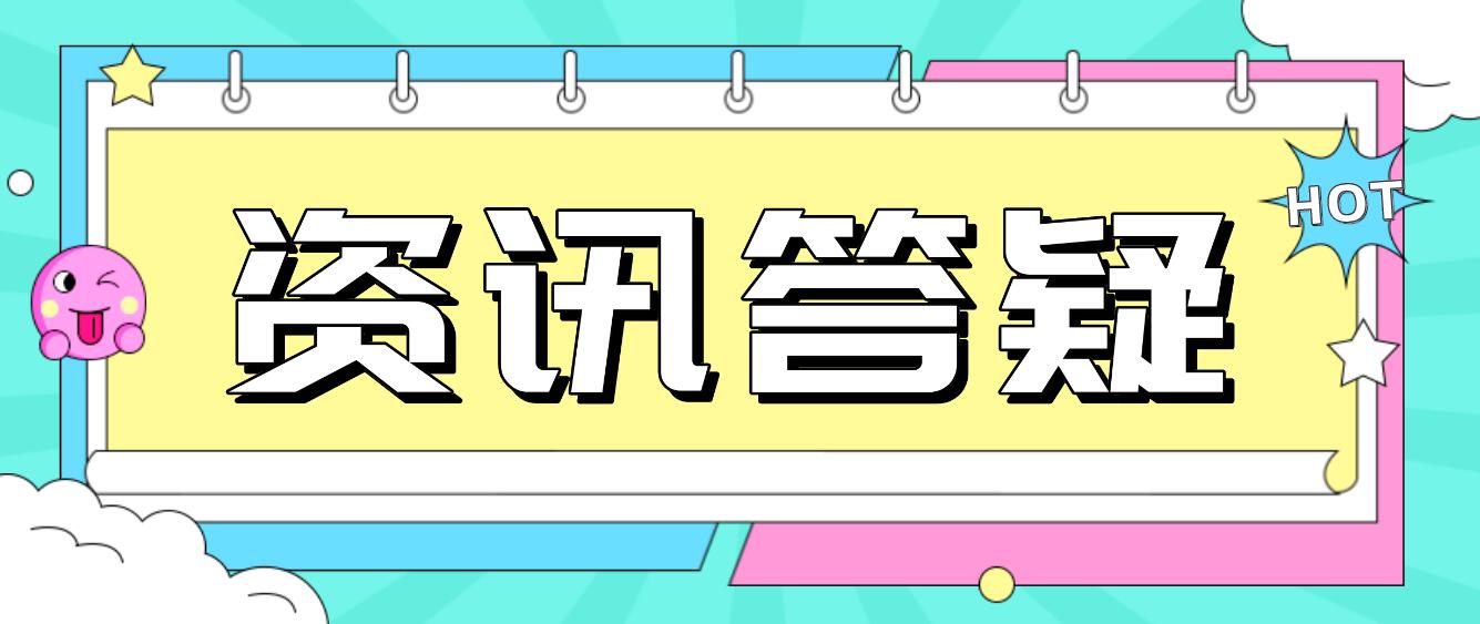 什么是四川統(tǒng)招專升本？可以考幾次？