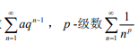 2022年重慶專(zhuān)升本高等數(shù)學(xué)考試大綱 2022年重慶專(zhuān)升本高等數(shù)學(xué)考試大綱