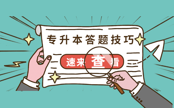 2022年浙江專(zhuān)升本英語(yǔ)寫(xiě)作模板——邀請(qǐng)信 2022年浙江專(zhuān)升本英語(yǔ)寫(xiě)作模板——邀請(qǐng)信