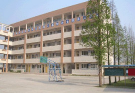 成縣職業(yè)中等專業(yè)學(xué)校 成縣職業(yè)中等專業(yè)學(xué)校