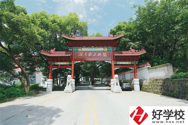 衡陽市高級技工學(xué)校辦學(xué)條件怎么樣？設(shè)施設(shè)備好不好？