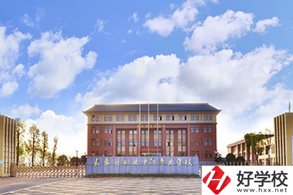 想在郴州市嘉禾縣中專職校讀書(shū)，選什么專業(yè)比較好？