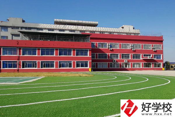 湘潭有什么民辦中職學(xué)校？住宿條件如何？
