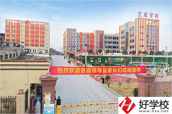 邵陽的中專學(xué)校能不能招外省學(xué)生？學(xué)校條件怎么樣？