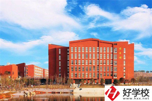 湘中幼專（中職部）辦學條件如何？學費貴嗎？
