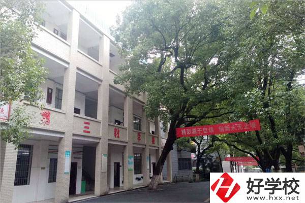 衡陽市職業(yè)中等專業(yè)學(xué)校今年的學(xué)費(fèi)是多少？