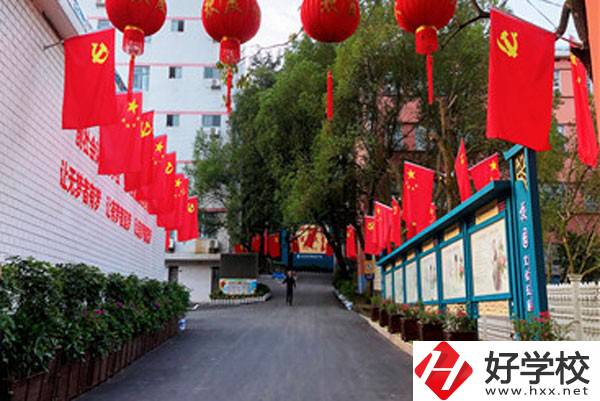 益陽樂康護理職業(yè)技術(shù)學校有哪些特色？