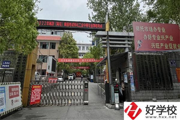 懷化市工業(yè)中等專業(yè)學(xué)校的師資力量怎么樣？