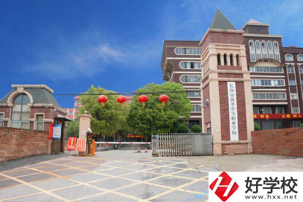 長沙有哪些民辦幼教中職推薦？辦學(xué)條件怎么樣？