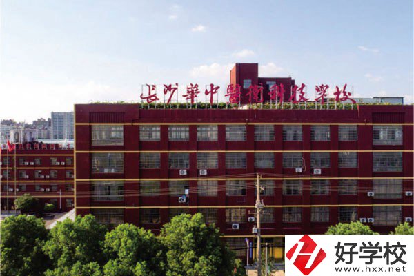 長沙華中醫(yī)衛(wèi)科技中等職業(yè)學(xué)校有哪些專業(yè)？
