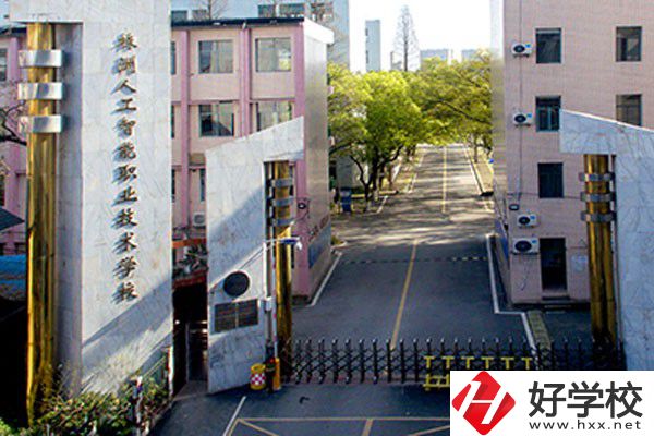 株洲人工智能職業(yè)技術(shù)學(xué)校有哪些特色專(zhuān)業(yè)？