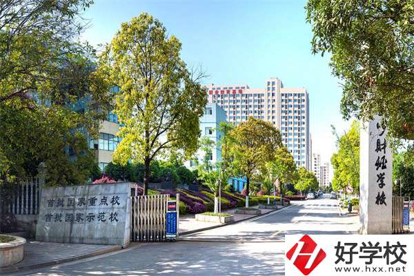 成績比較好在長沙推薦去哪些中職？學(xué)什么專業(yè)？