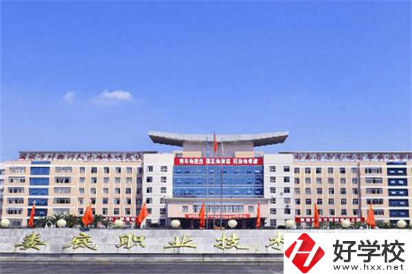 婁底哪些職校設(shè)有中職部？有什么招生專業(yè)？