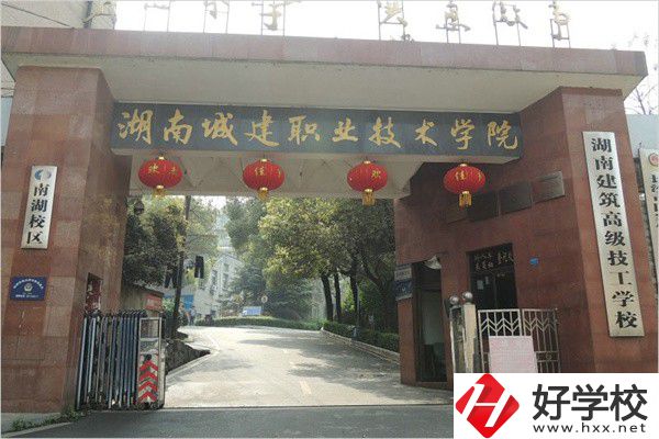  長(zhǎng)沙重點(diǎn)技校有哪些？技校讀了有用嗎？