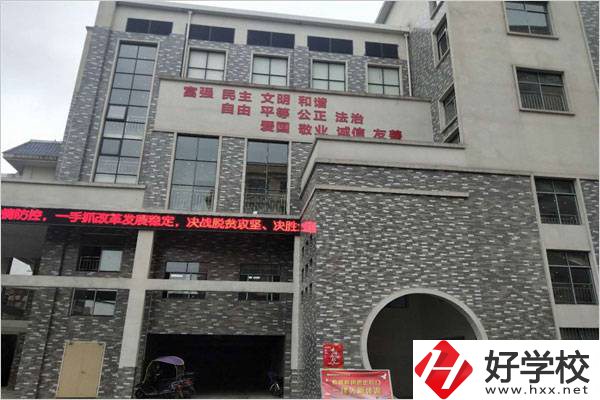 衡陽(yáng)幼兒師范高等?？茖W(xué)校(中職部)教學(xué)樓