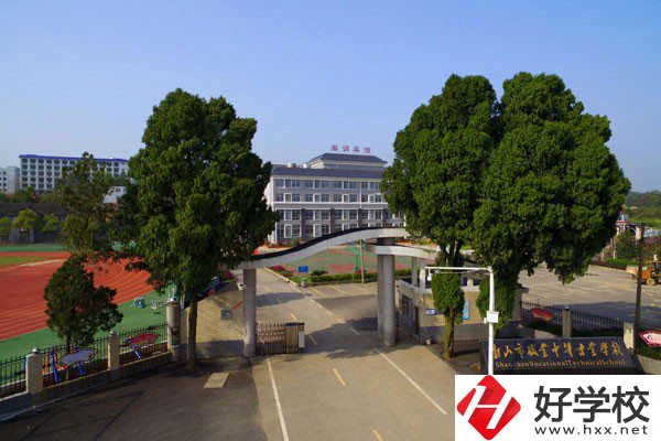 韶山市職業(yè)中等專業(yè)學(xué)校是公辦嗎？師資力量如何？
