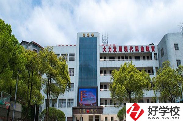 懷化市旅游學校怎么樣？宿舍環(huán)境如何？