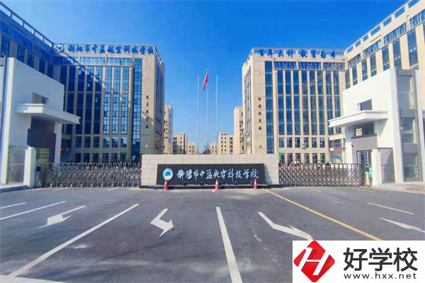 衡陽有哪些優(yōu)質(zhì)民辦中職推薦？學校辦學怎么樣？