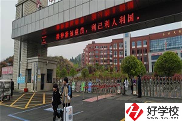 湘西有哪些公辦中職對分數(shù)要求不高？學校有什么優(yōu)勢？