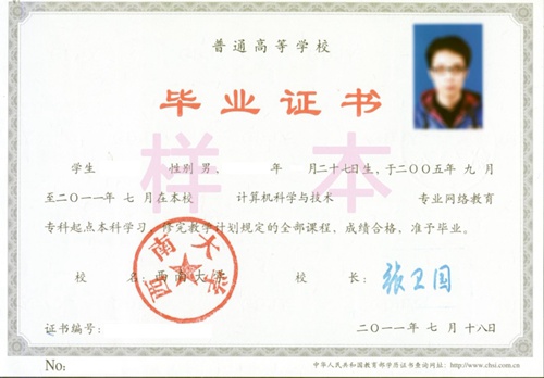 西南大學(xué)網(wǎng)絡(luò)教育怎么樣？