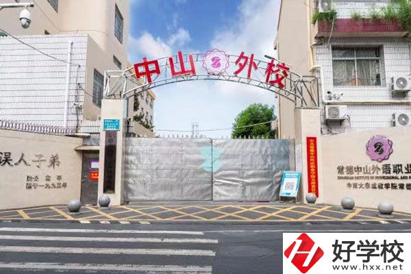 湖南什么中?？梢詫W(xué)商務(wù)英語?學(xué)了有用嗎?