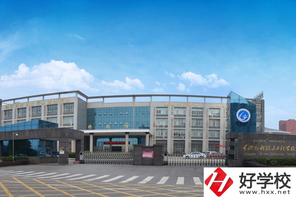 長沙高新技術(shù)工程學(xué)校網(wǎng)絡(luò)信息安全專業(yè)怎么樣？