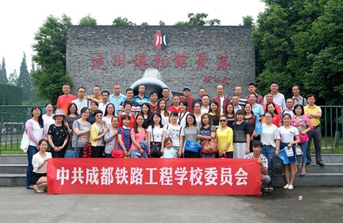 成都鐵路工程學校有哪些校園活動？