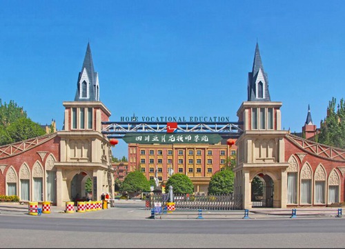 郫縣希望職業(yè)學(xué)校就是五月花學(xué)校嗎？
