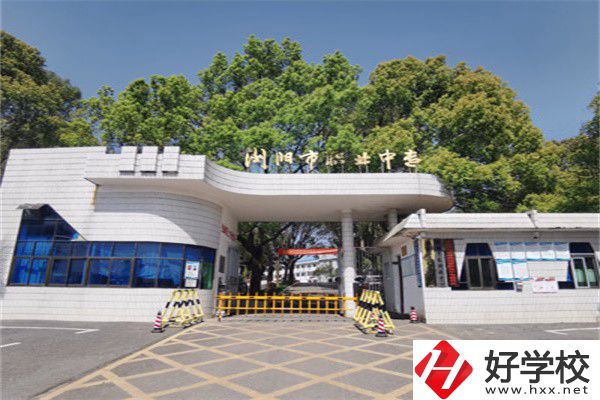 長沙瀏陽中職前三是哪幾所？有什么辦學(xué)特色？