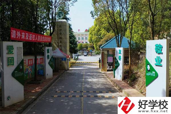 長沙市湘華中等職業(yè)學(xué)校有哪些辦學(xué)特色？學(xué)費(fèi)貴不貴？