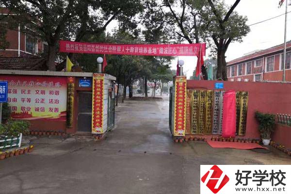 岳陽有哪些民辦職高學(xué)校？第2所必看