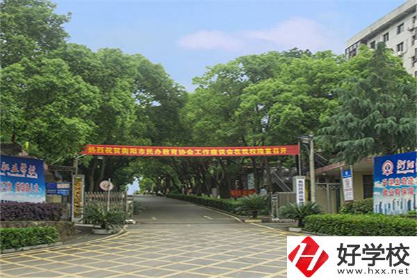 衡陽市鐵路運(yùn)輸職業(yè)學(xué)校學(xué)費(fèi)貴嗎？有哪些特色？