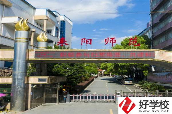 湖南省哪所職高學校有學前教育專業(yè)？口碑怎么樣？