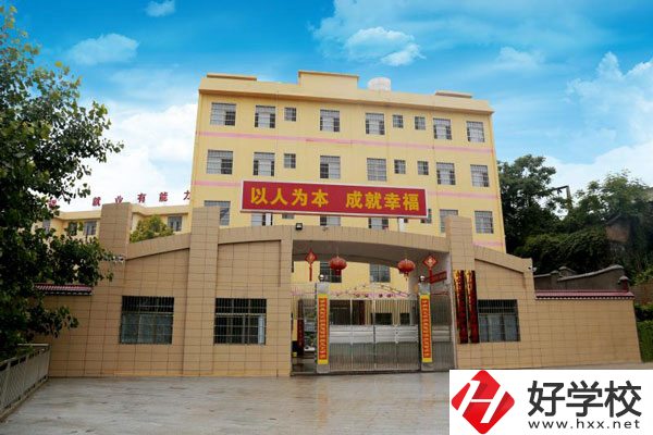 邵陽(yáng)市之外，有什么好的公辦中職嗎?