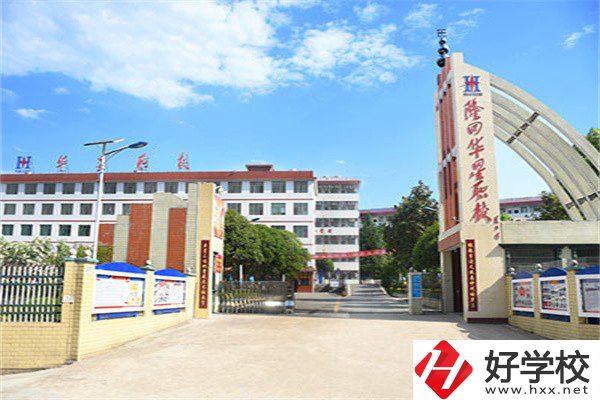 邵陽(yáng)值得推薦的職高有哪些？可以免學(xué)費(fèi)嗎？