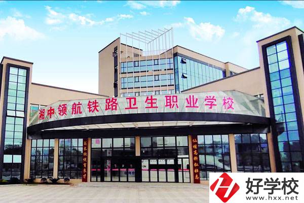 婁底有醫(yī)衛(wèi)類中專嗎？都有哪些專業(yè)？