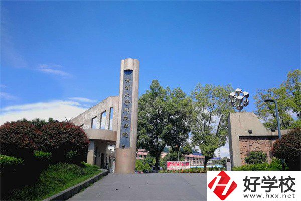 吉首大學(xué)師范學(xué)院有哪些五年制大專專業(yè)？