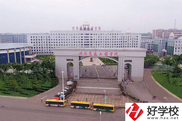衡陽交通工程學(xué)校是公辦還是民辦？可以學(xué)哪些專業(yè)？