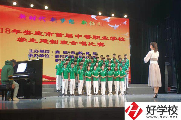 婁底可以學(xué)電商的中職有哪些？辦學(xué)條件怎么樣？