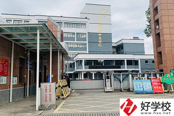 懷化排名靠前的公辦職高學校有哪些？