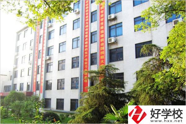 湖南有哪些比較好的公辦職高？學(xué)費(fèi)是多少？