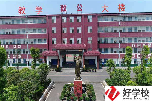 衡陽市致公職業(yè)中等專業(yè)學(xué)校怎么樣？開設(shè)了哪些專業(yè)？