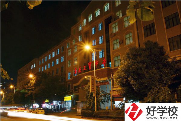 婁底市工貿(mào)職業(yè)中專怎么樣？建議去嗎？