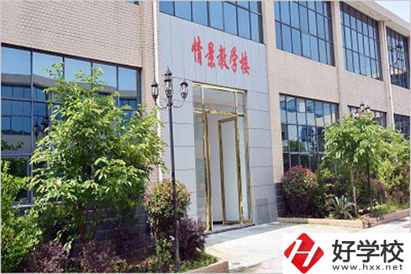永州鐵航職業(yè)技術(shù)學(xué)校怎么樣？有什么特色？