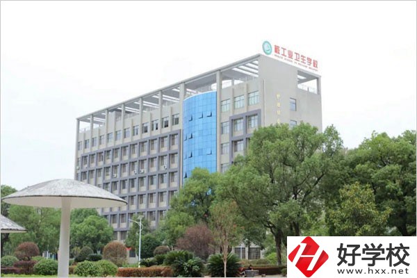 衡陽哪一所中專有藥學(xué)專業(yè)？藥學(xué)專業(yè)學(xué)什么？