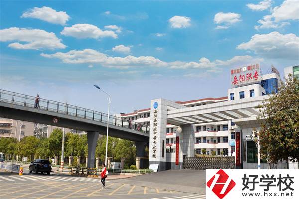 湖南省岳陽縣有哪些中職學(xué)校？有什么辦學(xué)特色？